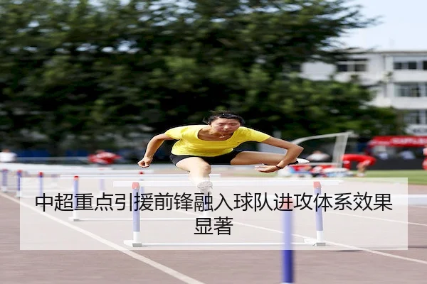 img_1790700263359_888_0_834.jpg | JingyuSports