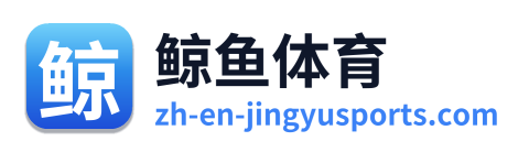 鲸鱼体育 Logo